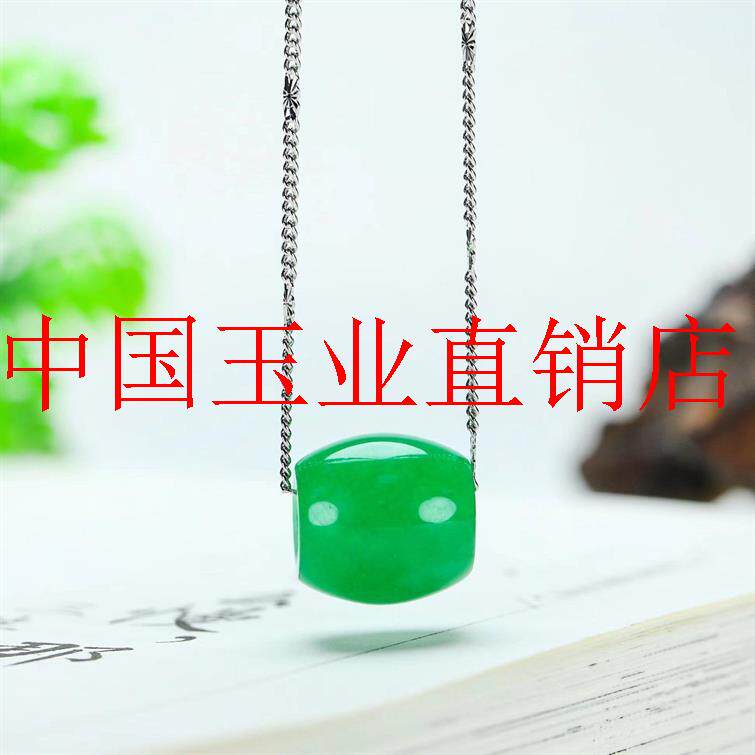 缅甸老坑阳绿翡翠色转运珠玉挂件冰种满绿女款路路通吊坠锁骨项链
