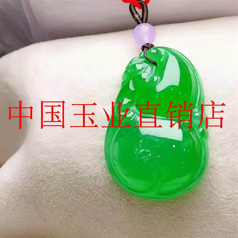 缅甸翡翠色阳绿玉坠冰种满色冰透