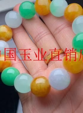 多宝手串冰糯种三色玉石转运手链