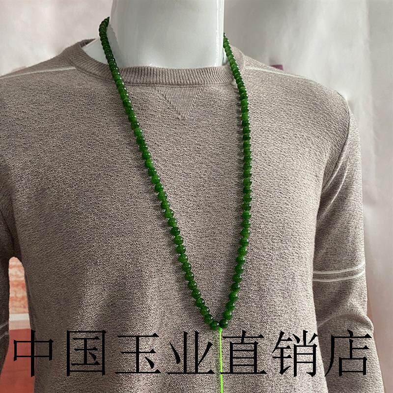 精选新疆收藏级和田玉项链碧玉散珠挂链阳绿辣色玉石吊坠男女同款