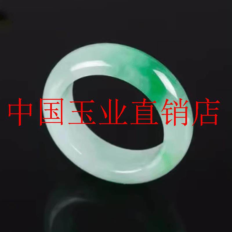 缅甸翡翠色玉戒指冰种阳绿白底飘绿花玉石扳指环男女款白底青戒圈