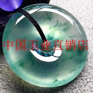 缅甸翡翠色老坑高冰种飘绿花平安扣玉石吊坠男女款玉转运珠毛衣链