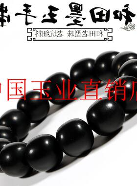 新疆和田玉老型珠子手串男女士款高端新疆真籽料羊脂墨玉桶珠手链