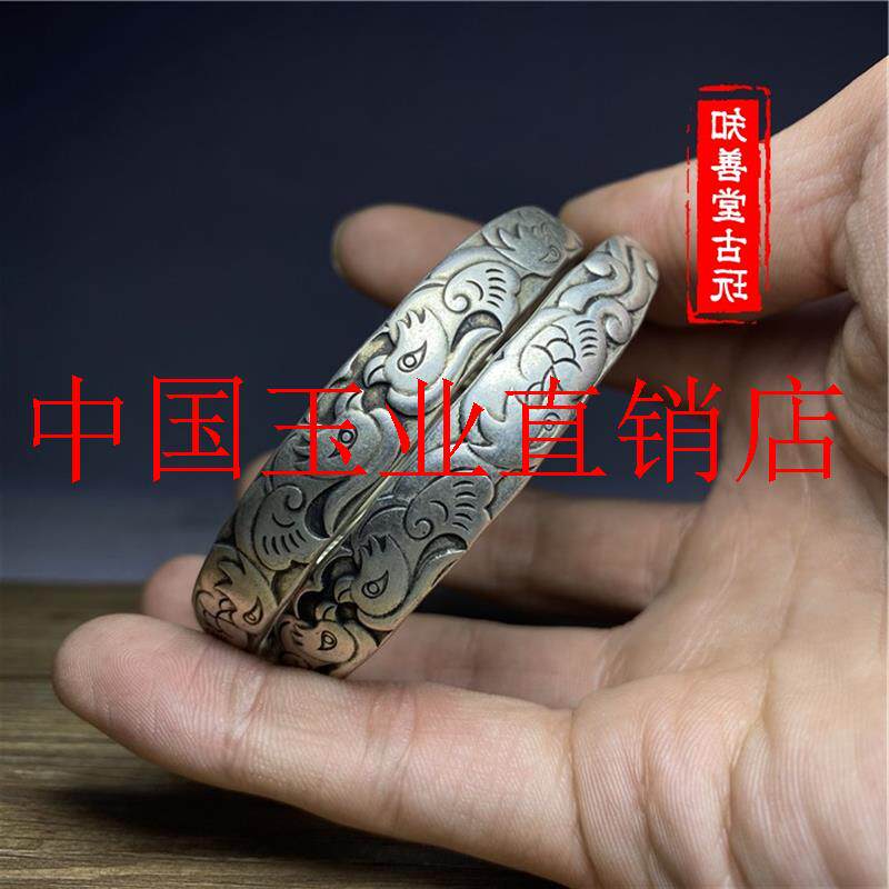 年代感古玩杂项老物件收藏品老银手镯鸳鸯推拉镯子银匠纯手工雕刻