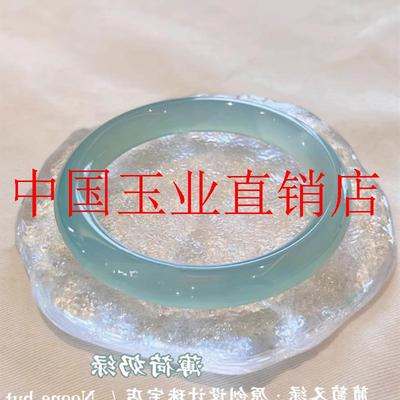 远山黛冰种玉髓玛瑙高冰晴水绿天青冻玉手镯高级气质新中式白开水