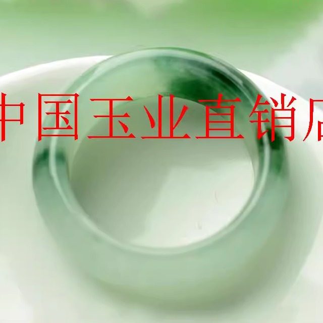 缅甸老坑冰种冰底飘辣绿花翡翠色玉石戒指玉扳指女男款时尚送礼物