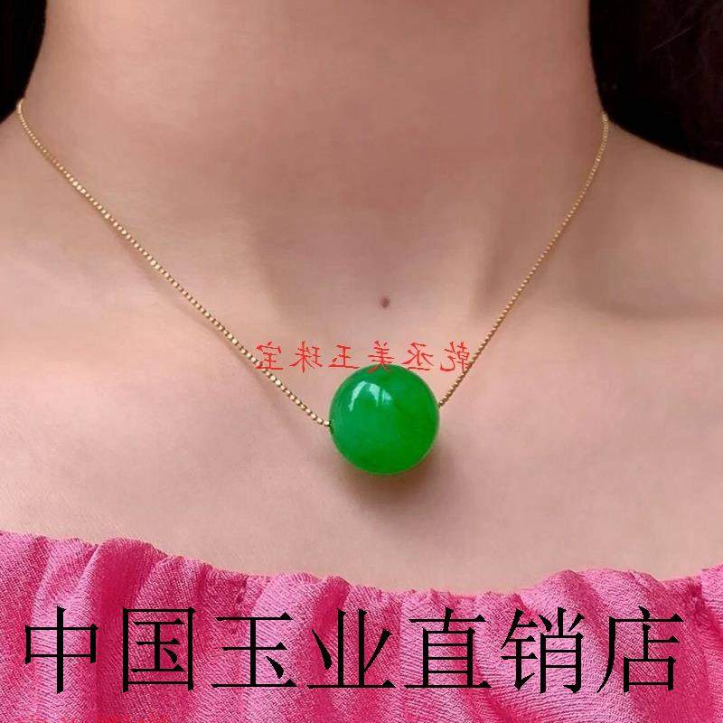 高端缅甸老坑货翡翠色路路通吊坠冰阳绿辣绿圆珠子挂件玉石锁骨坠