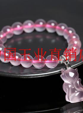 轻奢粉水晶小狐狸手链简约女招财