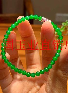 缅甸冰种干青翡翠色手串小米珠帝王绿叠戴小圆珠正阳绿色单圈手链
