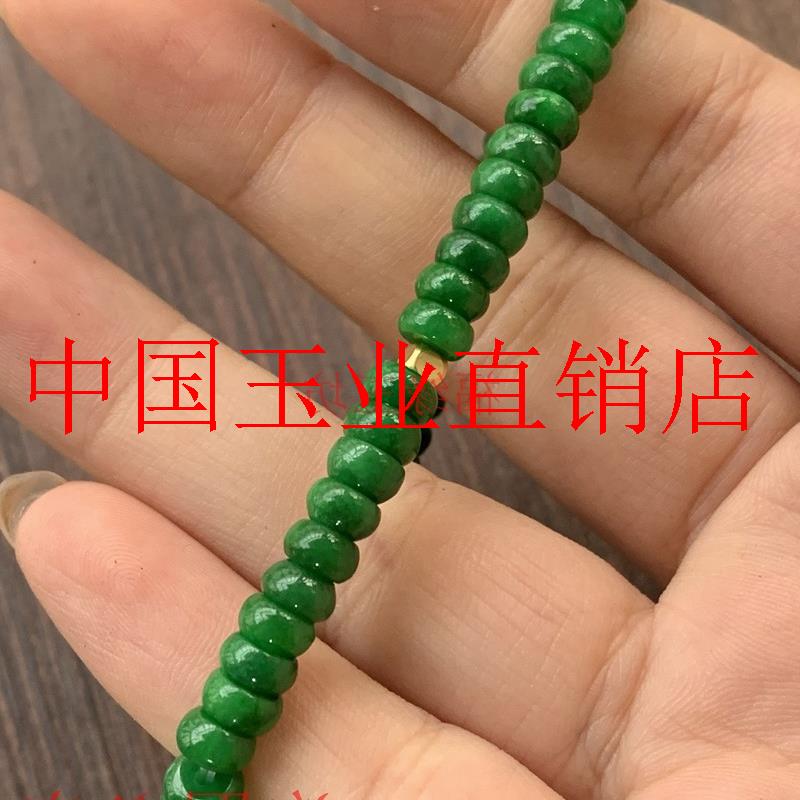 高端翡翠色满绿项链祖母绿干青算盘珠手串民族风辣绿男女款玉手链