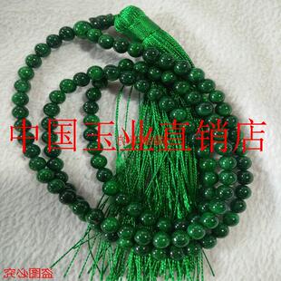 翡翠色祖母绿干青铁龙生项链颗佛珠流苏款圆珠链手串男女款送礼品