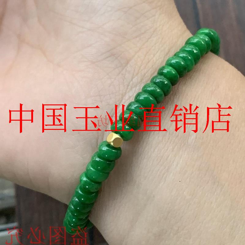 高端翡翠色满绿项链祖母绿干青算盘珠链辣绿男女款玉手链民族风情