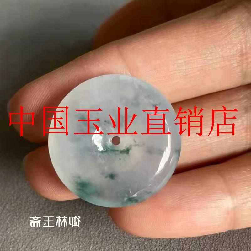 精挑缅甸老坑翡翠色冰种飘花平安扣项链挂件百搭款玉佩男女款坠子
