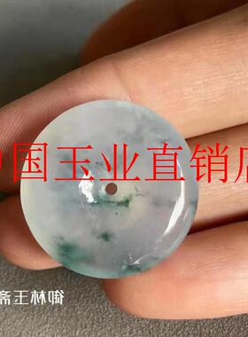 精挑缅甸老坑翡翠色冰种飘花平安扣项链挂件百搭款玉佩男女款坠子