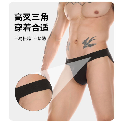 男士性感透明镂空开叉提臀三角裤