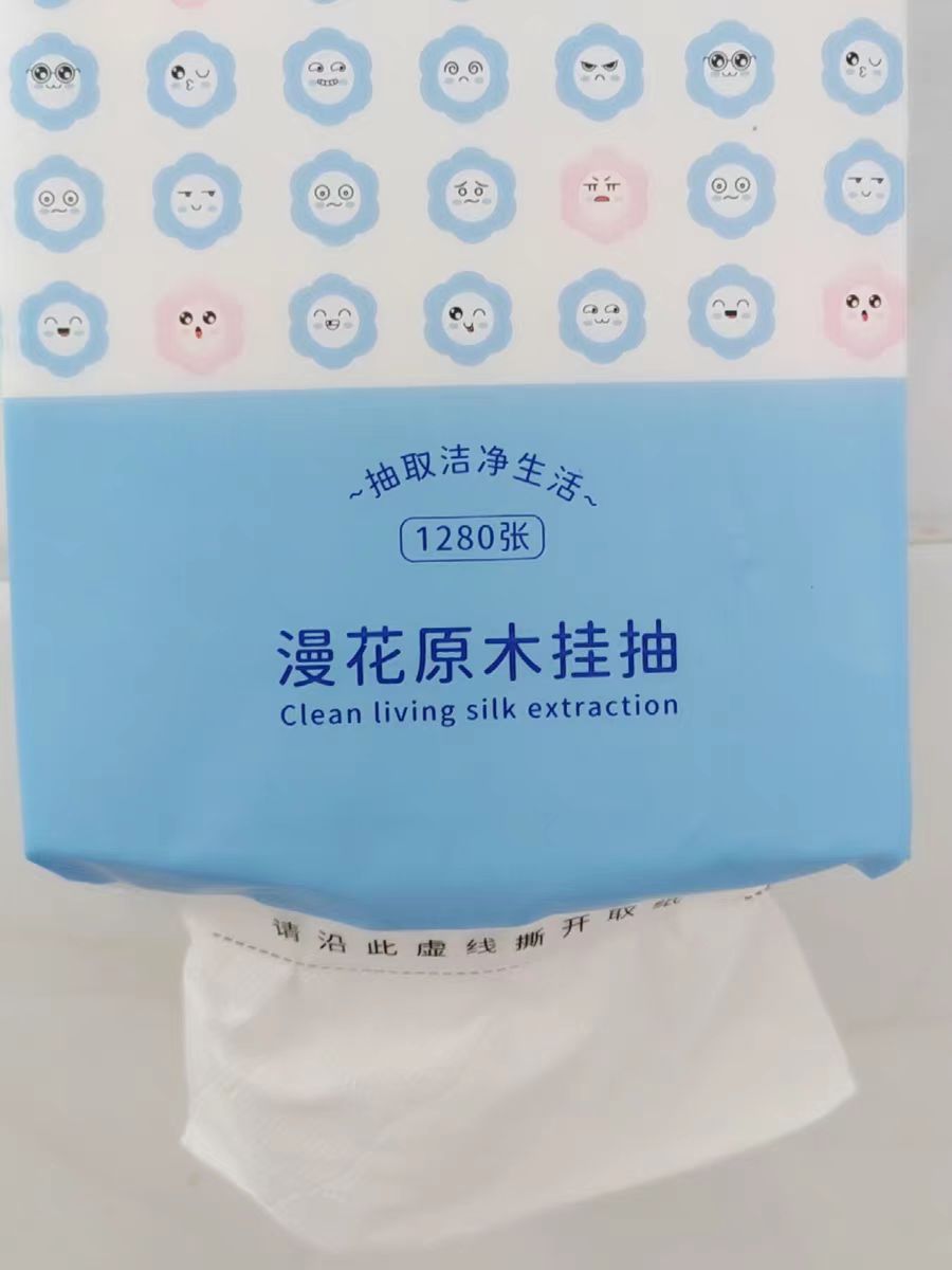 漫花大包装提挂式抽纸实惠卫生纸