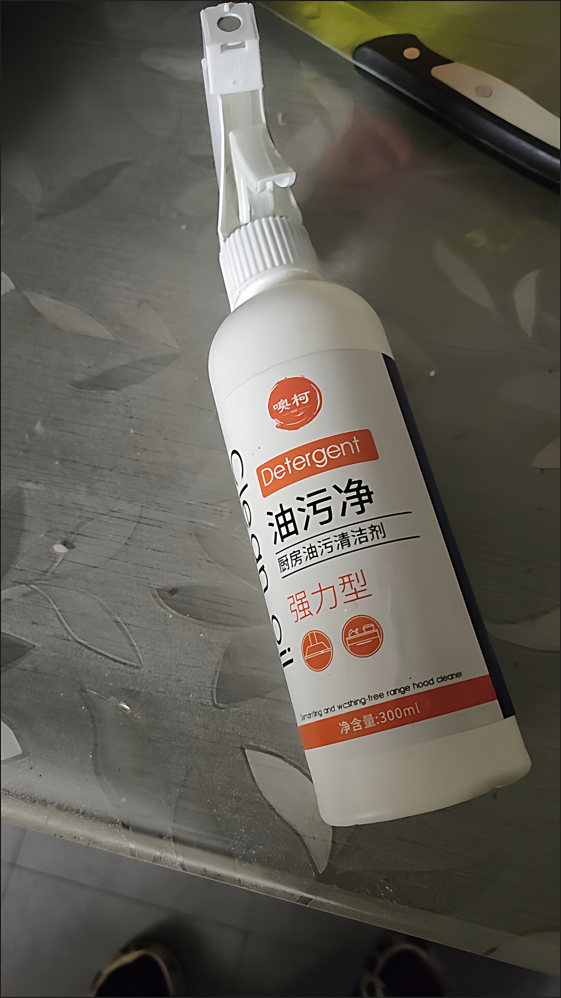 【噢柯300g】油污净厨房强力泡沫清洗液剂一喷净三秒去油烟神器