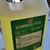 强力纯草酸瓷砖清洁剂浓缩溶洁厕液尿垢洁厕灵浴室除锈马桶 2款