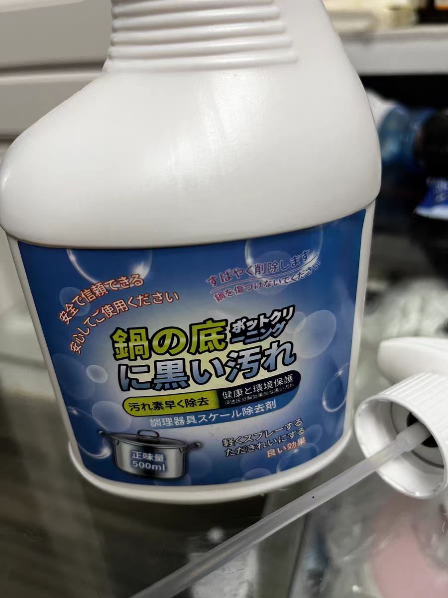 鞋奴锅底黑垢清洁剂厨房强力去污烧焦油渍不锈钢铁锅去污锅底神器,洗护清洁剂/卫生巾/纸/香薰,锅底黑垢清洁剂,淘宝优惠券,粉丝福利购,淘宝优惠卷