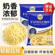 妙可蓝多马苏里拉芝士碎125g拉丝家用烘焙原料奶酪条披萨焗饭芝士