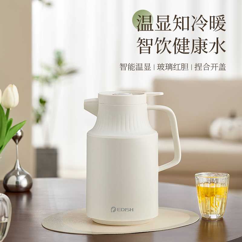壹滴水保温壶家用智能温度显示保温水壶白色暖瓶热水瓶暖壶暖水瓶