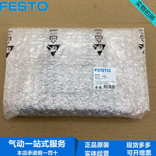 气2M 附件WM支架原装49FESTO557P处理安装S9-组件S9费斯托正品-源 - 封面