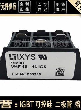 H5单-i14整流桥5/i812全模5i160二极管整o//流o515F控ooV相半控i