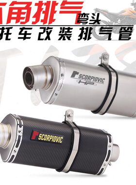 式摩托车排气J8GSXA4直0T排气管250改装R13六角系列0  IN出N  大-