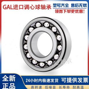 调德国23轴承 K 231C13  15T心 VGA23L72323 23161232 M RS14球