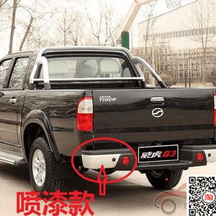 配件G3后G3中兴踏板后保险杠后杠后威 威虎 虎 皮卡中兴防撞杠