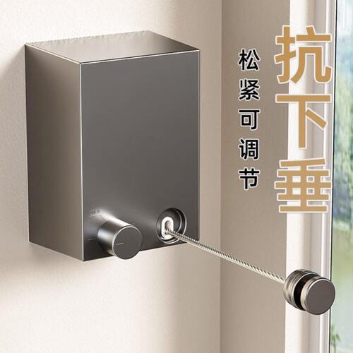 神器阳台日本晾抽拉卫生间隐形晾衣绳免打孔衣服收缩钢丝线晒室内