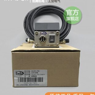 谦胜专用 探头挂探头NSC对探头APC 边APC全新光电针T探头传感器S