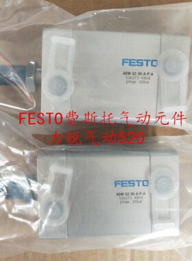 ----A20-ADNA--FESTO 费斯托0--8040P5060--15101030 -25-现货