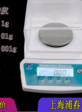 /1kg电子天平g0g120上海10/g.浦/500g/充电030 0/g春g06000