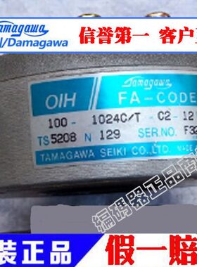 12V替代 2 异步SC专用-电梯24TN1 -/40T982OIH52010100C-编码器