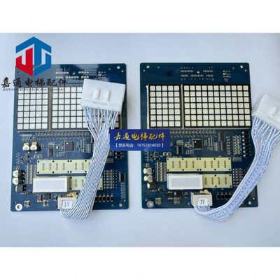 薄C-4CC24MCIP7型2443/显示0板电梯日立0显示11 轿厢120板A704