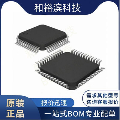 STM32F446RET6 贴片LQFP64 32位微控制器MCU 单片机芯片全新原装