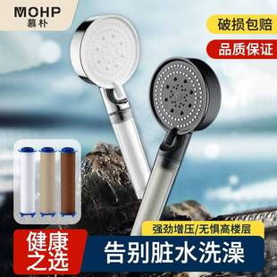 增压过滤花洒头五档淋浴喷家用浴室水热器通用高压洗澡莲蓬头连锁