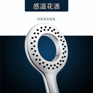 单能亲子儿童花洒手增压喷头环形莲蓬头外贸 智能感功温花洒持