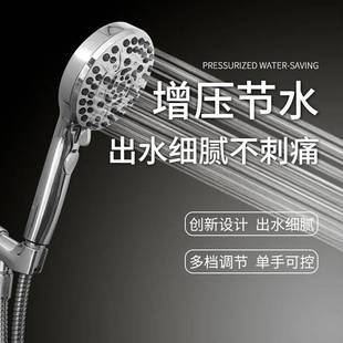 止水淋浴手持花喷头带止水手持增压出新水莲蓬洒头套装 品美式
