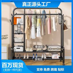全铁地晾衣架家用挂衣架卧室落舍衣帽架室内阳台凉晒宿衣服杆架子