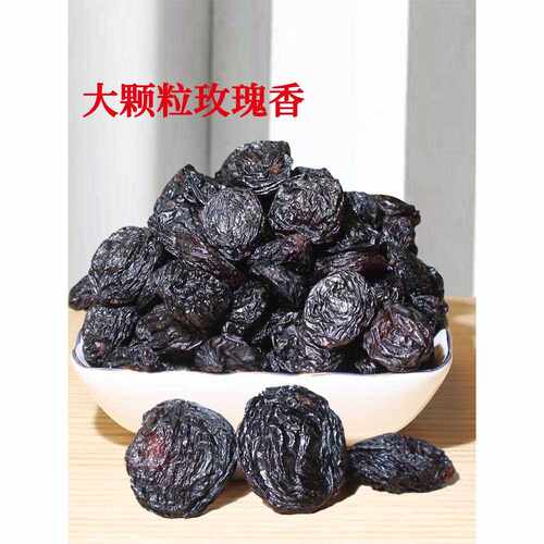 新疆包邮新疆特产黑玫瑰香葡萄干吐鲁番原产夏黑葡萄干大颗粒超好