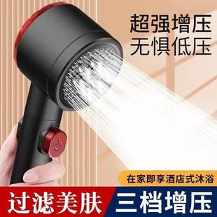 用莱喷淋浴增压花洒喷头浴室热水器洗澡家档过滤通用沐浴三莲蓬头