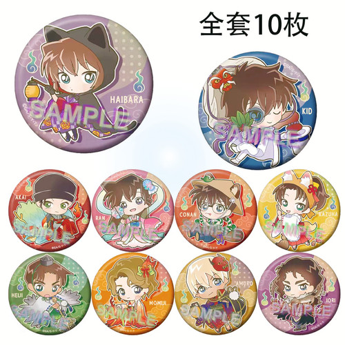 名侦探柯南百鬼夜行Q版徽章现货CRUX 基德新一ver 灰原哀吧唧周边