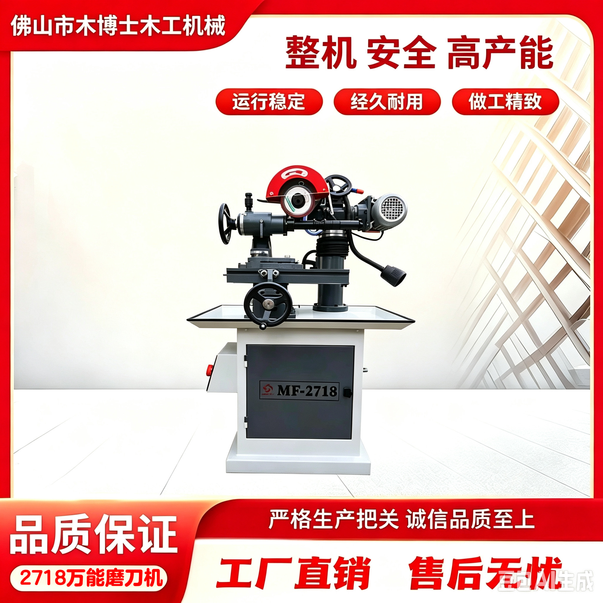 木工机械金钢石合金砂轮配件图片