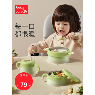 辅食碗儿童碗防摔防烫注水保温碗婴幼儿宝宝餐具恒温碗