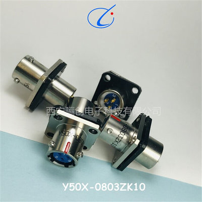 Y50X-0803TK2Y50X-0803ZJ10 Y50X-0803TJ2圆形连接器询价格货期