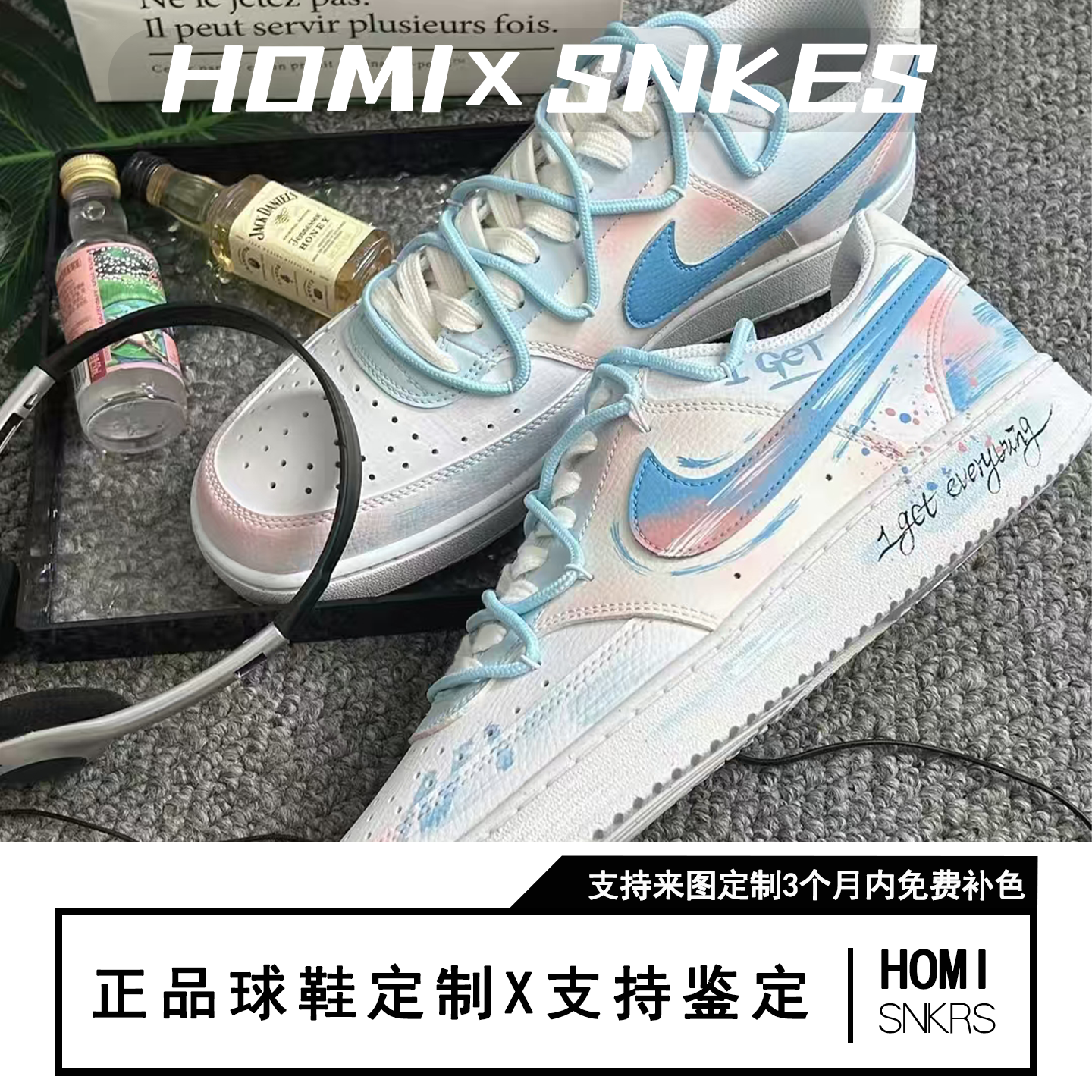 【定制球鞋】Nike Court Vision 1 蓝染薇境 多巴胺 蓝