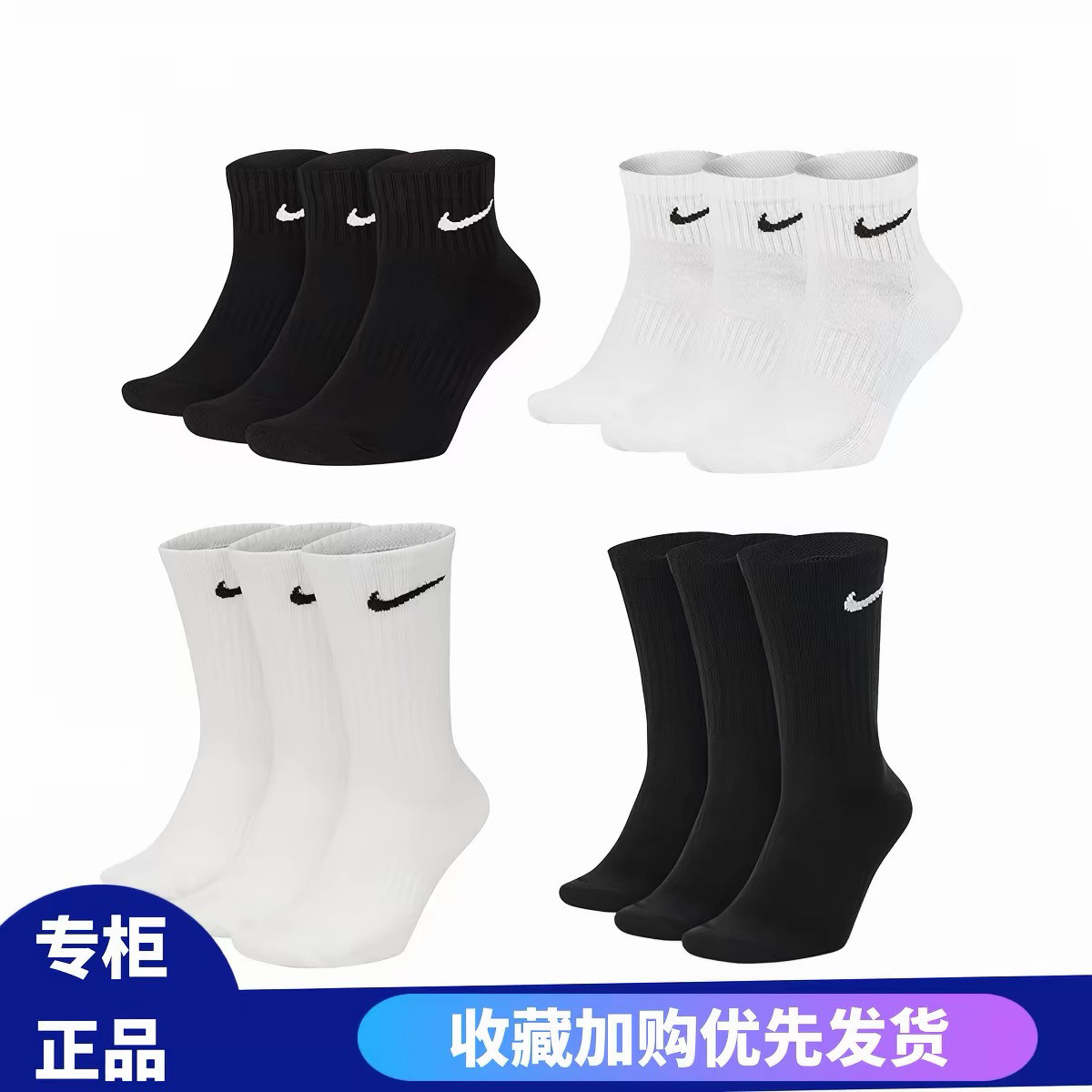Nike耐克夏季吸汗毛巾底运动袜