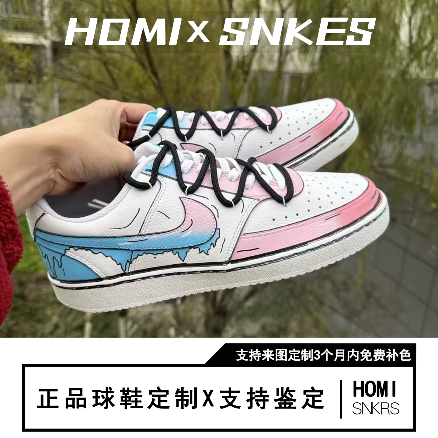 【定制球鞋】Nike Court Vision 1 宇宙漫画 蓝白,运动鞋new,板鞋,淘宝优惠券,粉丝福利购,淘宝优惠卷